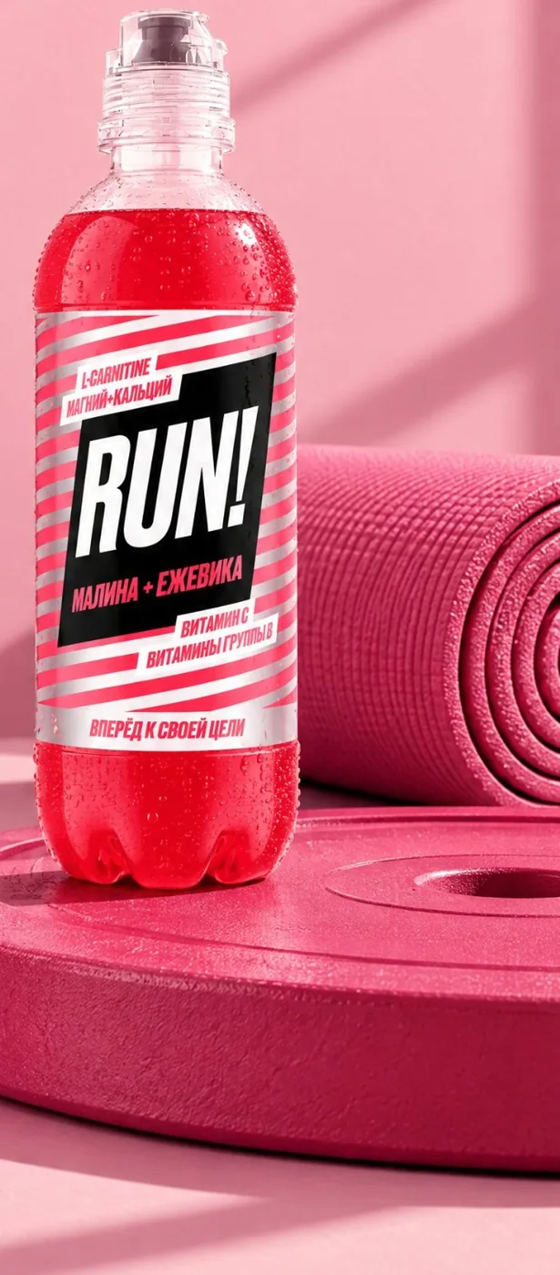 RUN! Малина + Ежевика на тренировке